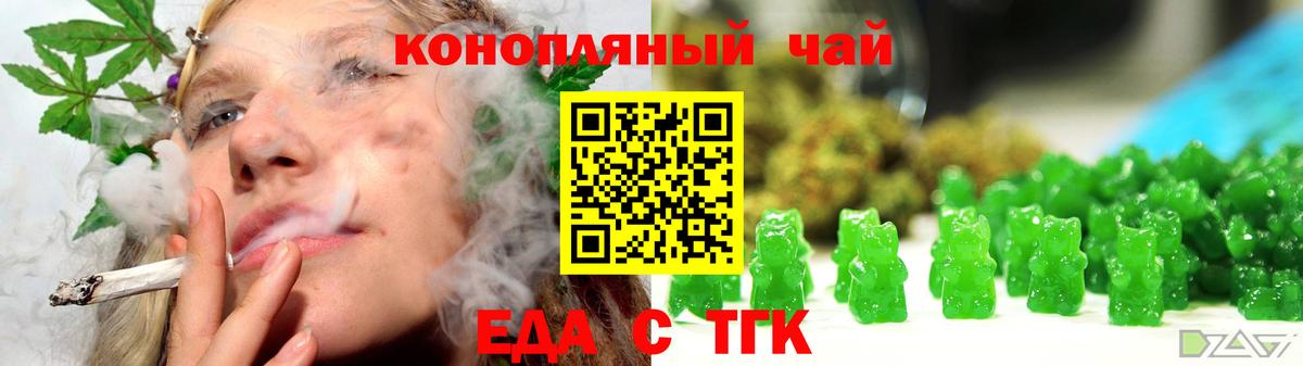 Canna-Cookies марихуана  Вход с VPN  Сыктывкар 