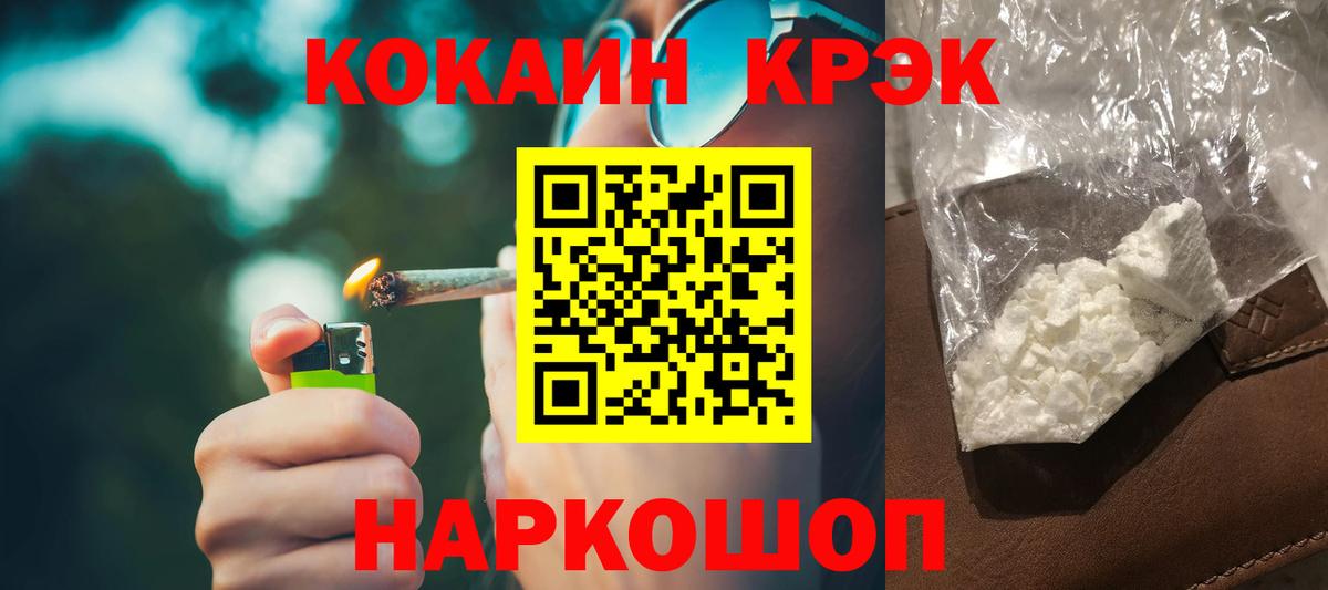 Кокаин Перу  Вход с VPN  Кокаин  COCAIN Fish Scale  Сыктывкар 