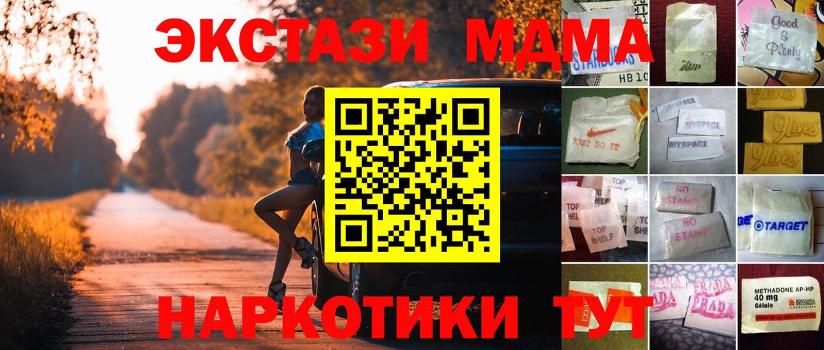 ЭКСТАЗИ таблы Сыктывкар