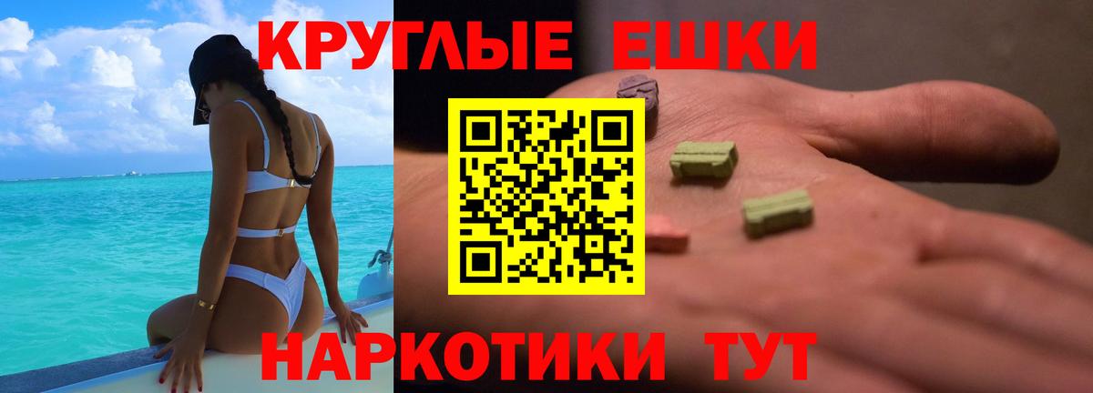 Сыктывкар  ЭКСТАЗИ  Вход с VPN  Ecstasy таблы  hydra сайт  Экстази диски 