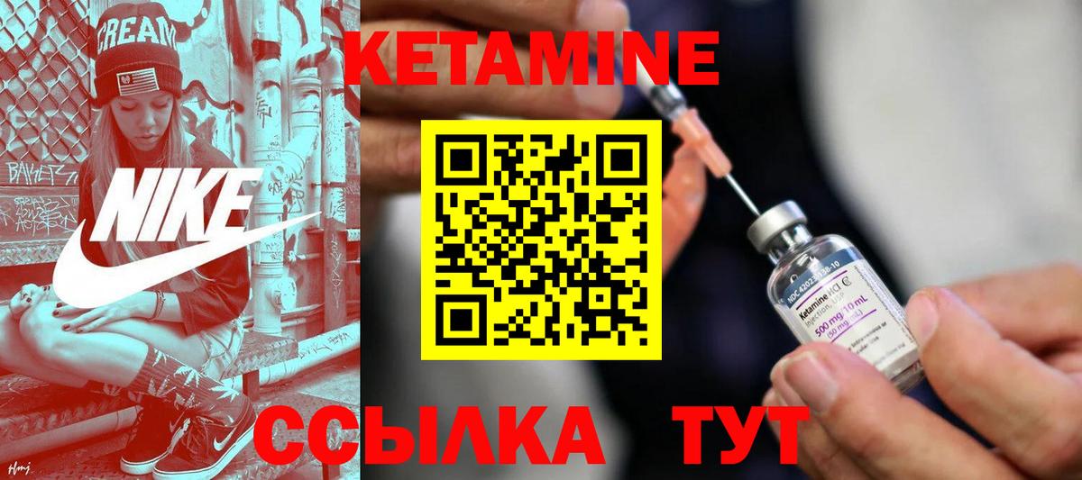 MEGA зеркало  КЕТАМИН VHQ  Вход с VPN  Сыктывкар 