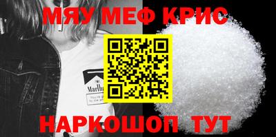 наркотики Наро-Фоминск