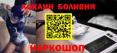 метамфетамин Нальчик
