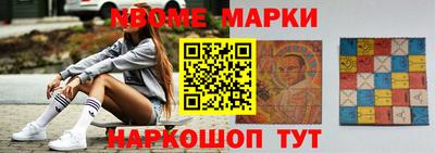 наркотики Наро-Фоминск