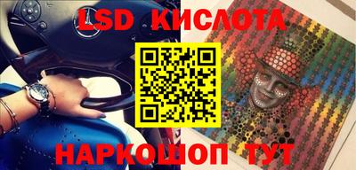 наркотики Наро-Фоминск