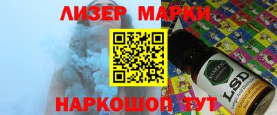 наркотики Наро-Фоминск