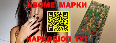 метамфетамин Нальчик