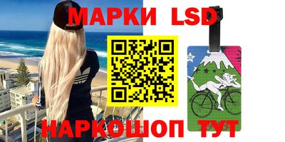 наркотики Наро-Фоминск