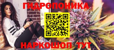 наркотики Наро-Фоминск