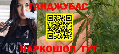 наркотики Наро-Фоминск