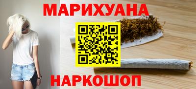 наркотики Наро-Фоминск