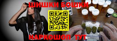 метамфетамин Нальчик