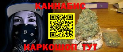 наркотики Наро-Фоминск