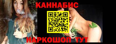 наркотики Наро-Фоминск