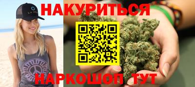 метамфетамин Нальчик