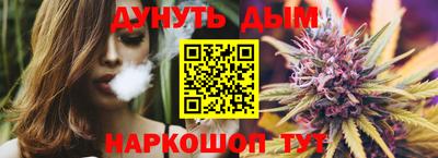 метамфетамин Нальчик
