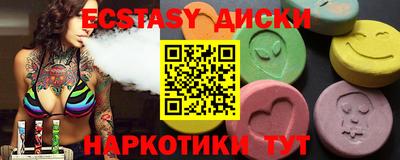 MDMA Premium VHQ Нарткала