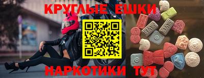 MDMA Premium VHQ Нарткала