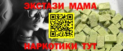наркотики Наро-Фоминск