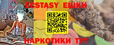 MDMA Premium VHQ Нарткала