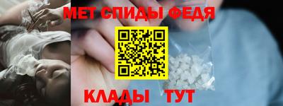 метамфетамин Нальчик