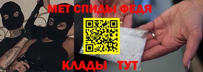 наркотики Наро-Фоминск