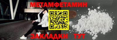 наркотики Наро-Фоминск
