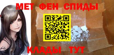 наркотики Наро-Фоминск