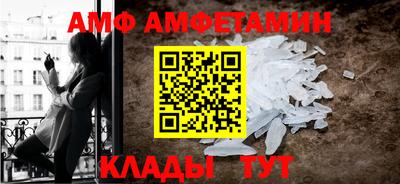 метамфетамин Нальчик