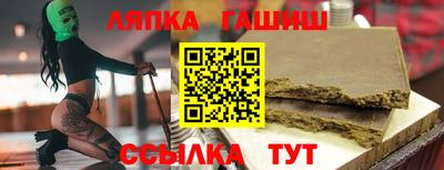 метамфетамин Нальчик