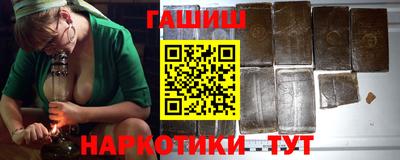 метамфетамин Нальчик