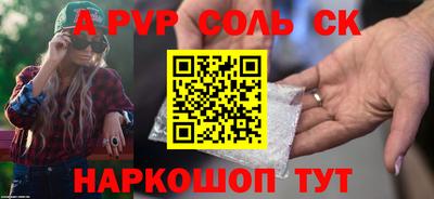метамфетамин Нальчик