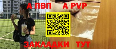 метамфетамин Нальчик