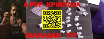 наркотики Наро-Фоминск