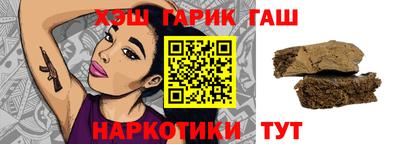 метамфетамин Нальчик