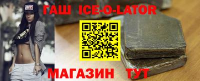 метамфетамин Нальчик