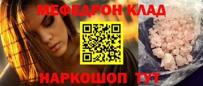 MDMA Premium VHQ Нарткала