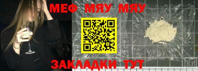наркотики Наро-Фоминск