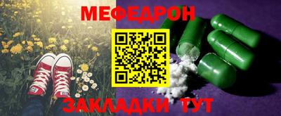 метамфетамин Нальчик