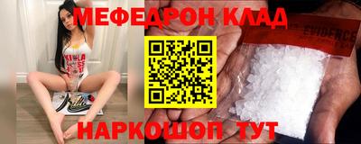 наркотики Наро-Фоминск