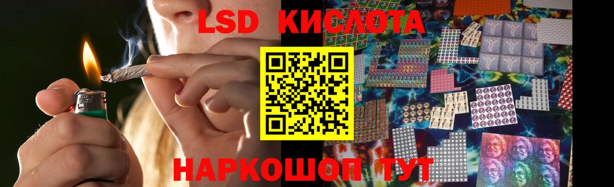 ссылка на мегу как войти  Вход с VPN  LSD-25 экстази кислота  Сыктывкар  LSD-25 экстази ecstasy  ЛСД экстази 