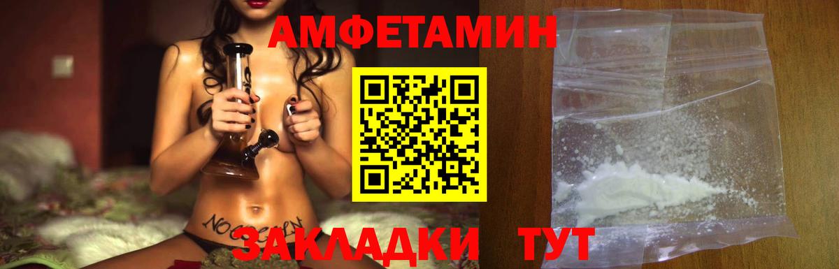 Первитин Декстрометамфетамин 99.9%  Вход с VPN  Сыктывкар  Первитин Декстрометамфетамин 99.9% 