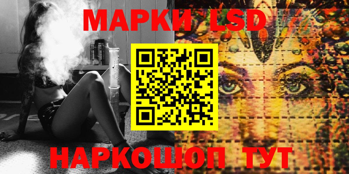 Марки NBOMe 1500мкг  Марки NBOMe 1500мкг  Сыктывкар  Вход с VPN 