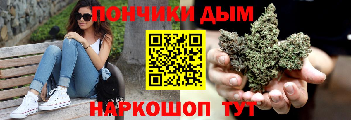Сыктывкар  Каннабис LSD WEED  Вход с VPN  Каннабис конопля  Конопля марихуана 